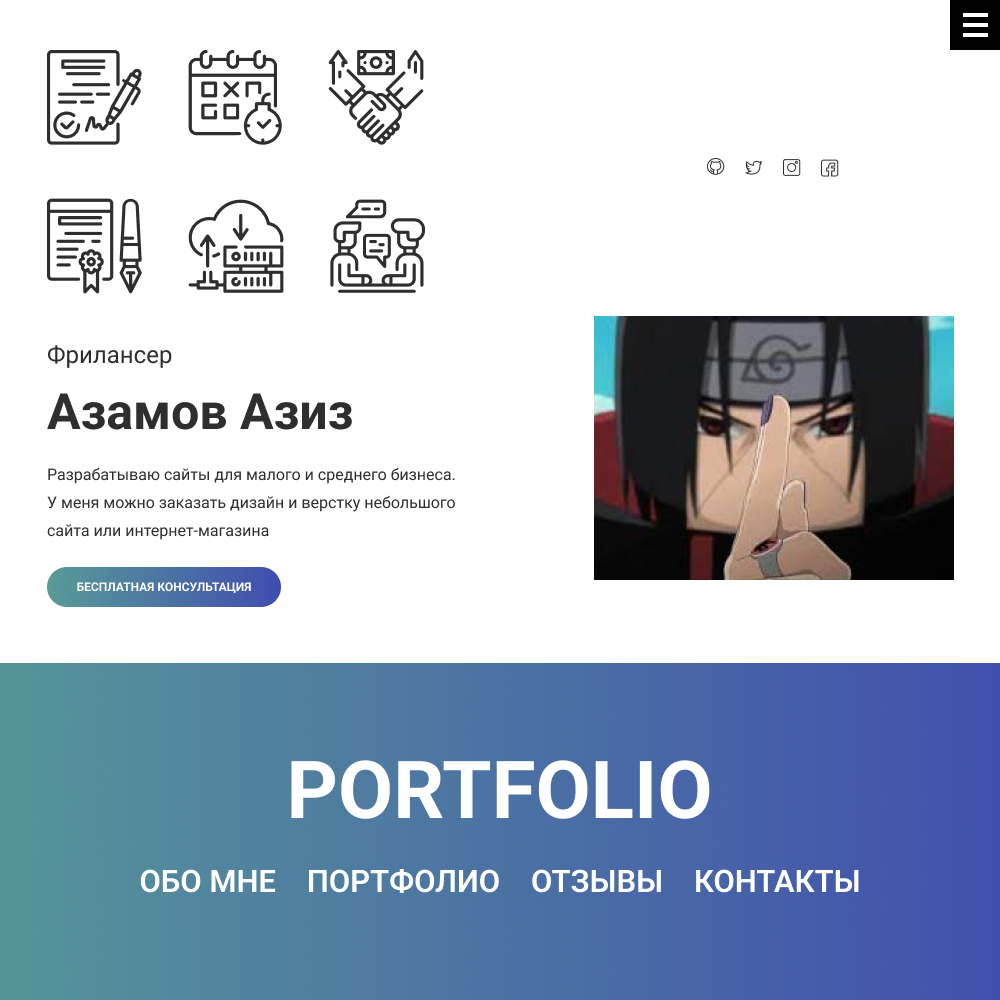 Азамов Азиз